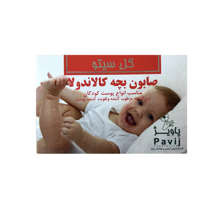 صابون بچه گل سیتو مدل Calendula وزن 100 گرم