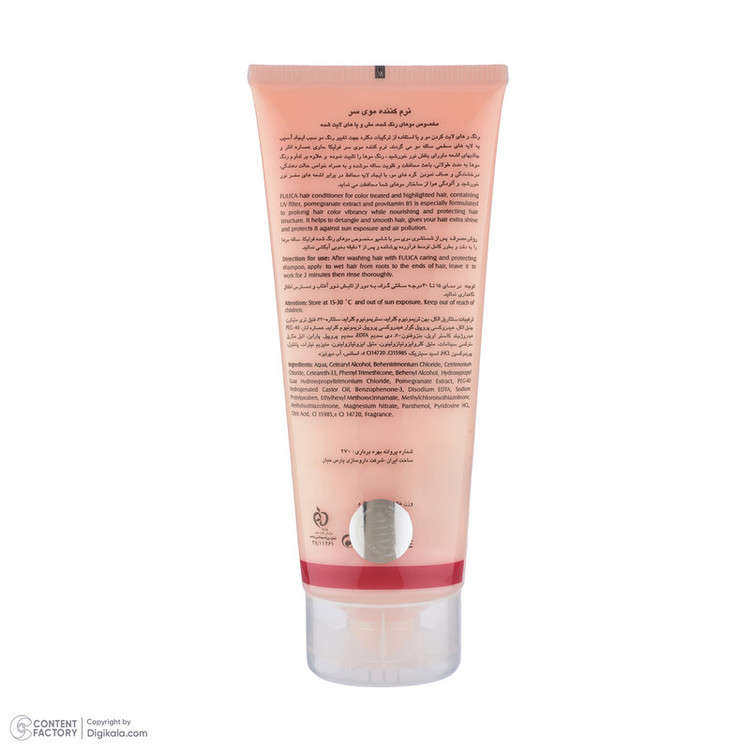 نرمکننده مو فولیکا مدل Colored or Highlighted Hair 200ml حجم 200 میلیلیتر