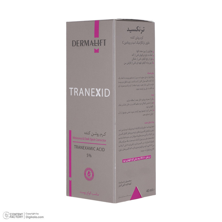 کرم روشن کننده درمالیفت مدل TRANEXID مناسب انواع پوست حجم 40 میلی لیتر