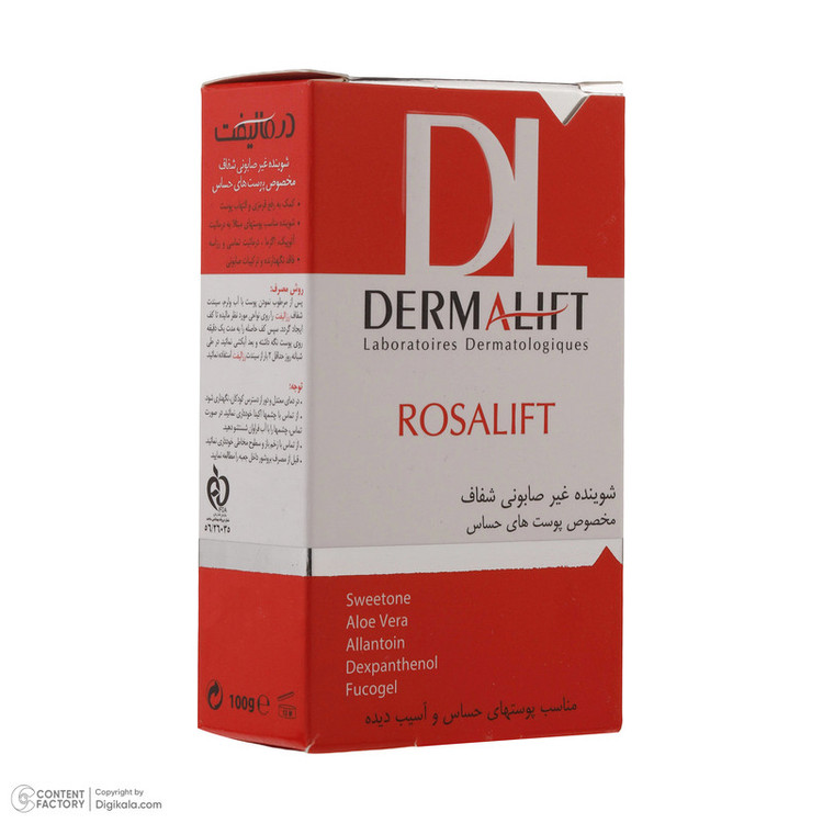 پن شستشو درمالیفت مدل Rosalift مناسب برای پوست های حساس وزن 100 گرم