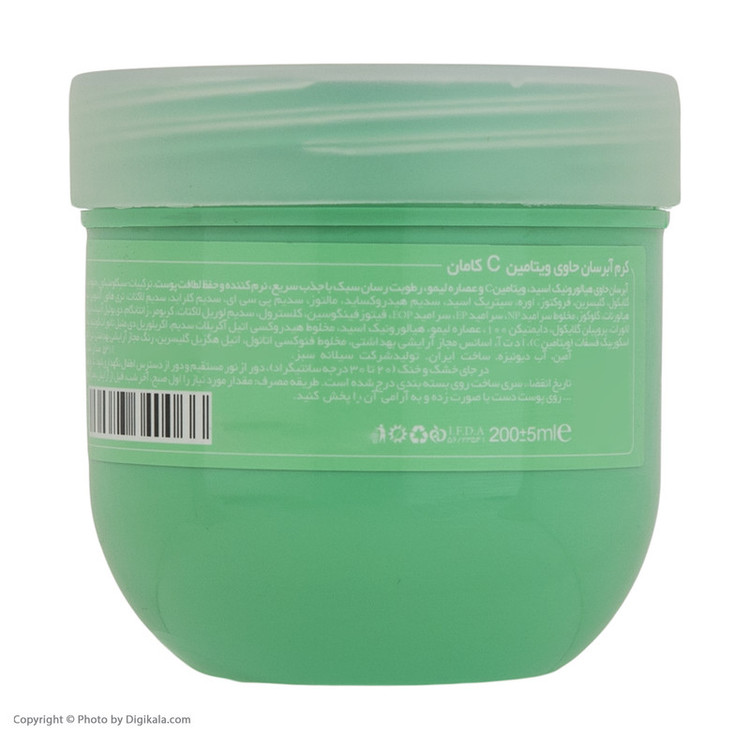 کرم آبرسان کامان سری واتربمب مدل VITAMIN C حجم 200 میلیلیتر